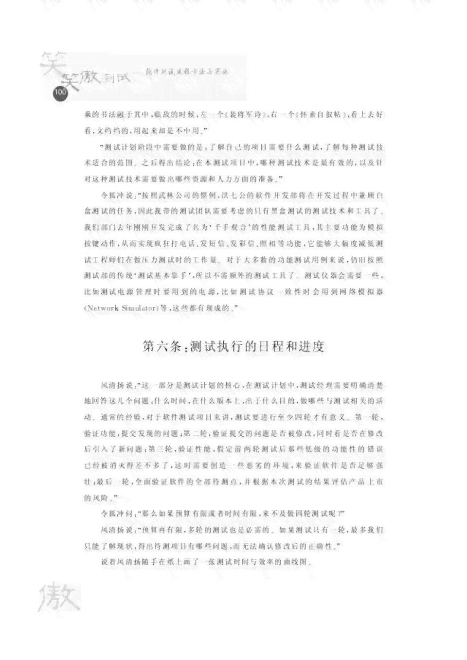 AI写作与读书心得分享指南：全方位解析写作技巧与心得体会撰写方法
