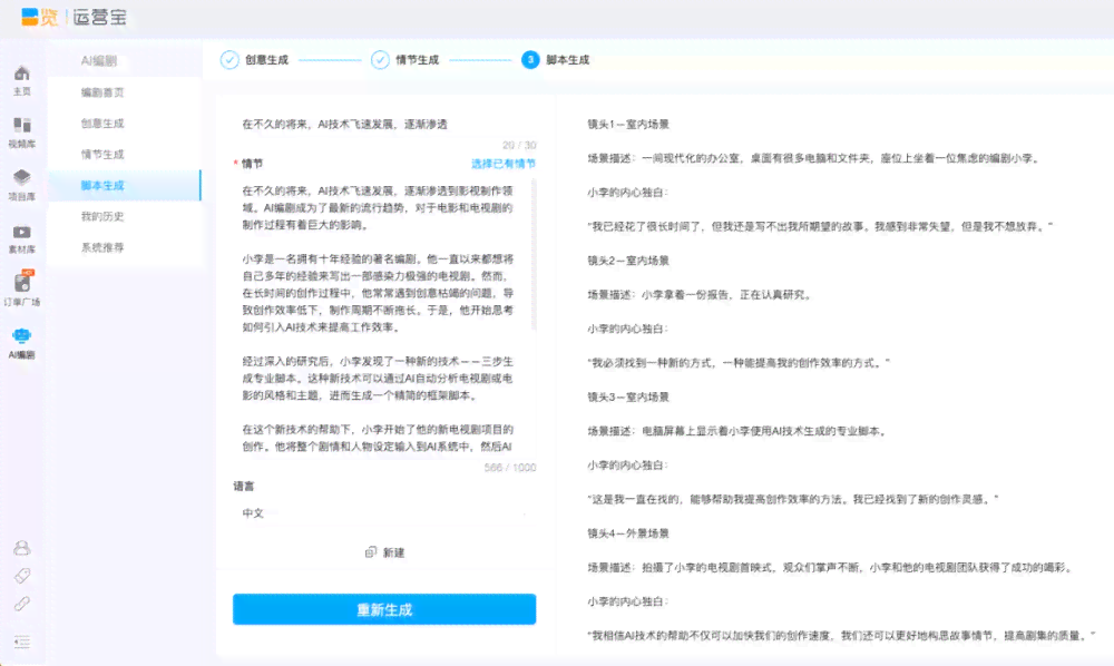 全面对比：各大AI创作工具哪家强？为你打造完美照片的极指南