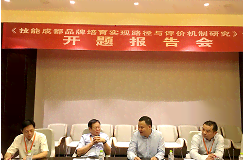 ai技术研究课题开题报告