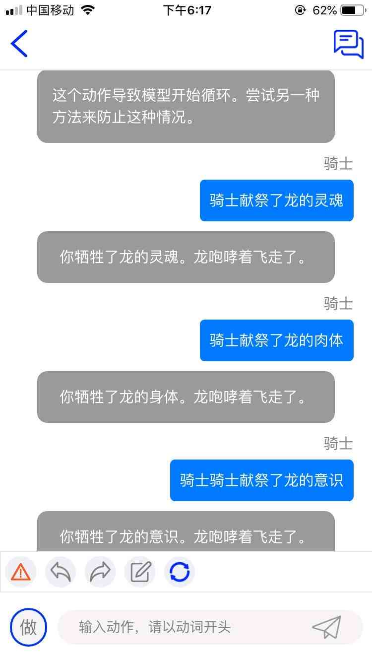 AI生成故事文案全攻略：从创意构思到成品输出的完整指南