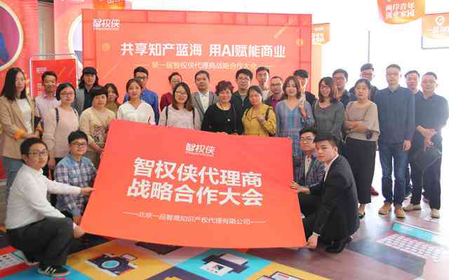 AI创作作品知识产权归属与保护解析：涉及版权、专利及商标等多维度探讨