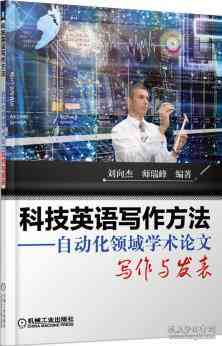 '基于AI技术的智能写作平台实现自动化创作'-ai 智能写作