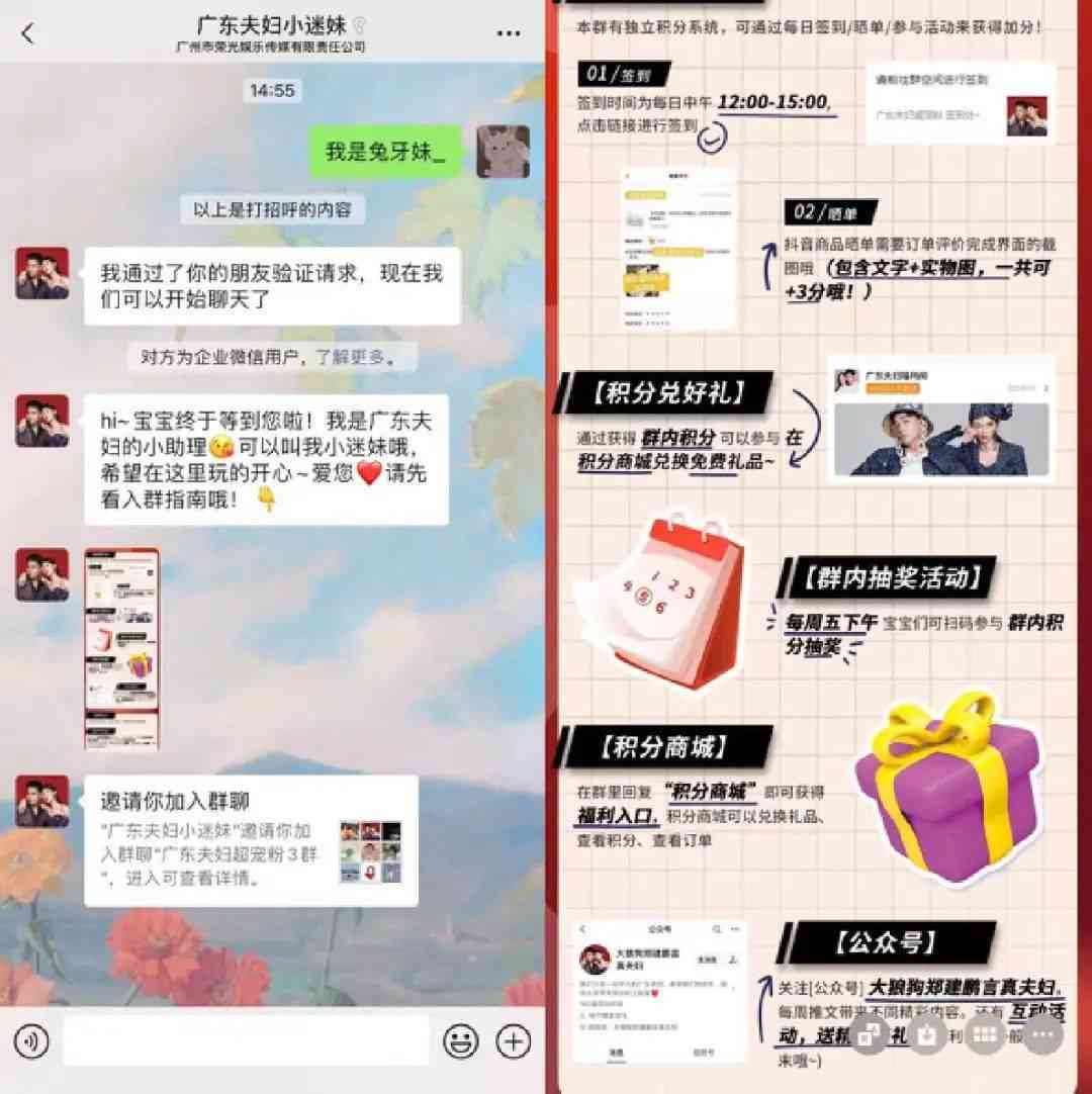 抖音官方AI脚本直播工具详解：一键生成爆款直播话术的真相与实用指南