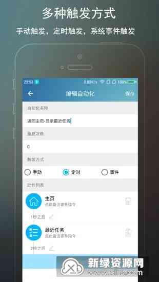 抖音直播脚本攻略：全面涵筹备、互动、促销及案例分析，助你直播效果翻倍