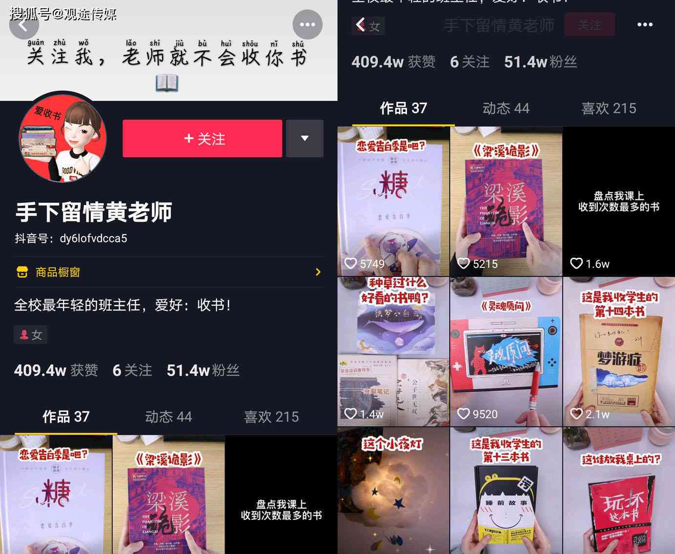 抖音直播脚本攻略：全面涵筹备、互动、促销及案例分析，助你直播效果翻倍