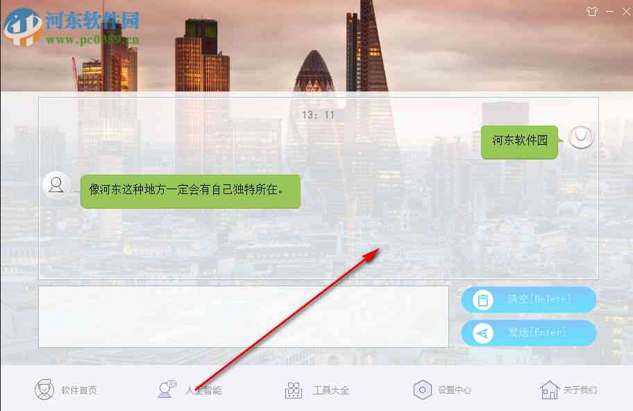 掌握AI智能写作助手：在线工具操作指南与实用技巧