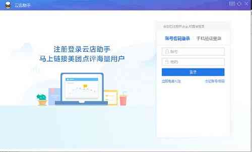 AI智能写作助手：全面助力文章创作与内容优化，解决多种写作需求