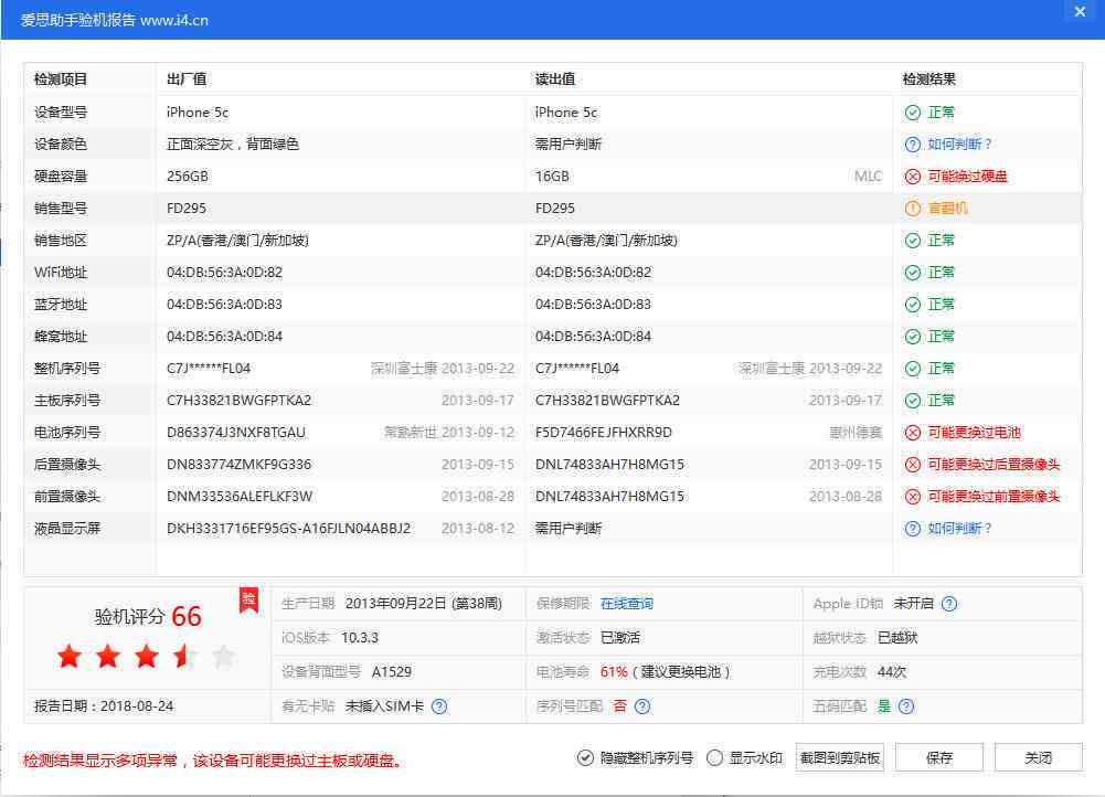 智能报告撰写助手官方网站——全方位解决报告撰写、编辑与优化需求
