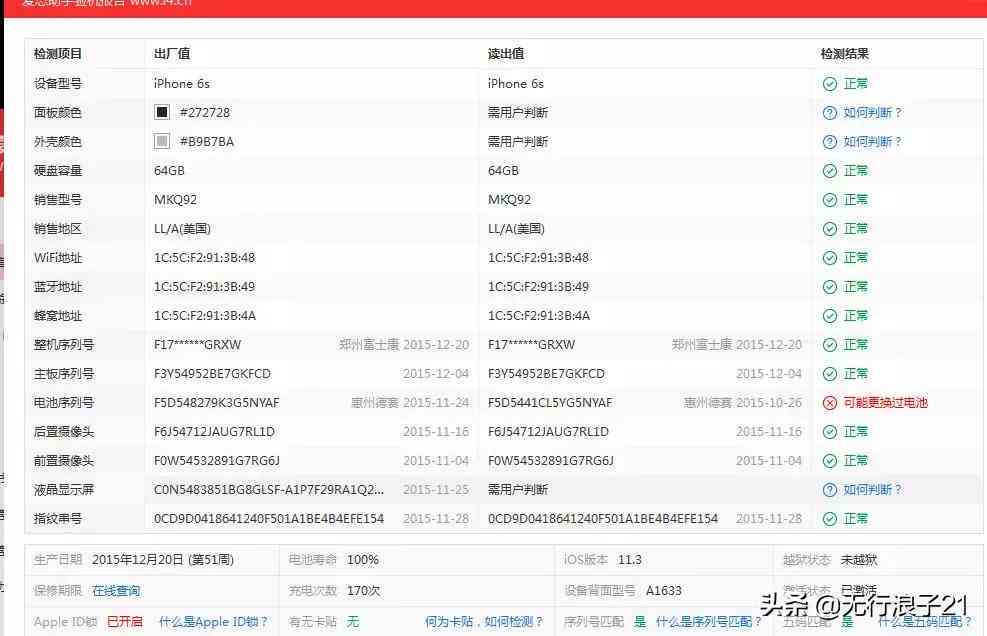 智能报告撰写助手官方网站——全方位解决报告撰写、编辑与优化需求