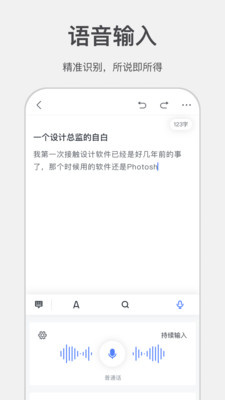 智能报告撰写助手：高效集成写作工具