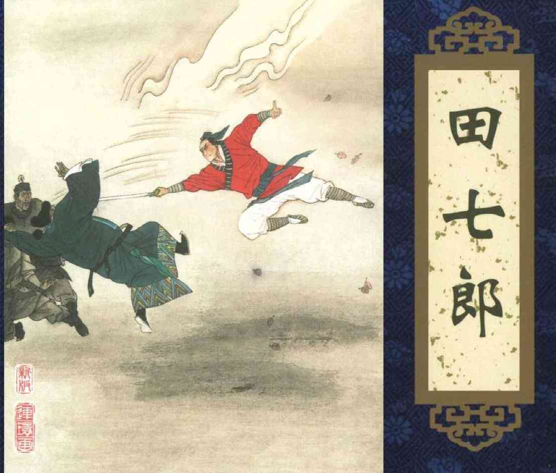 绘画二次创作：含义、原创性辨析、写作指导与侵权探讨及心得体会