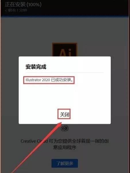 ai插件安装教程：2020版本插件安装方法及文件选择指南