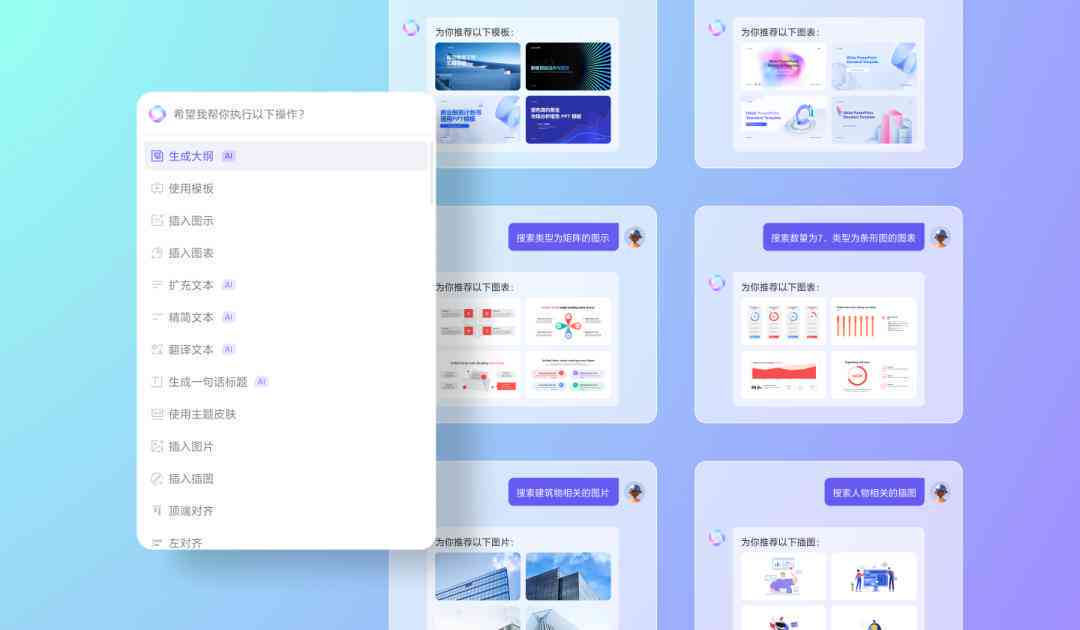 AI插件使用指南：从安装到高级应用技巧，全方位解答使用疑问