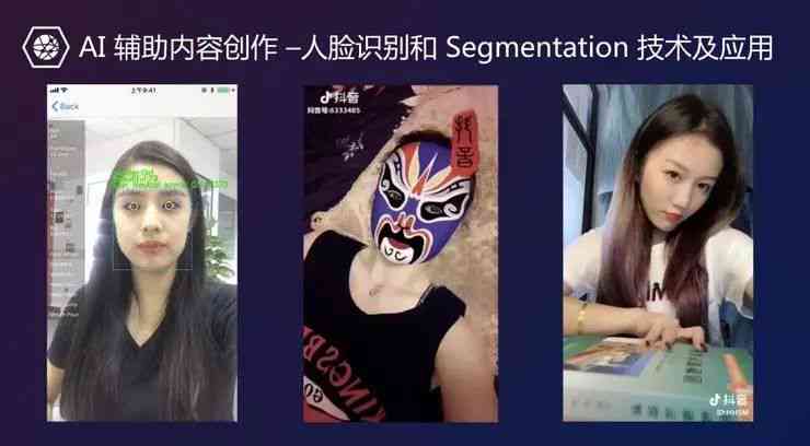 '揭秘抖音AI声音背后的秘密：探悉知名文案配音者的真实身份'