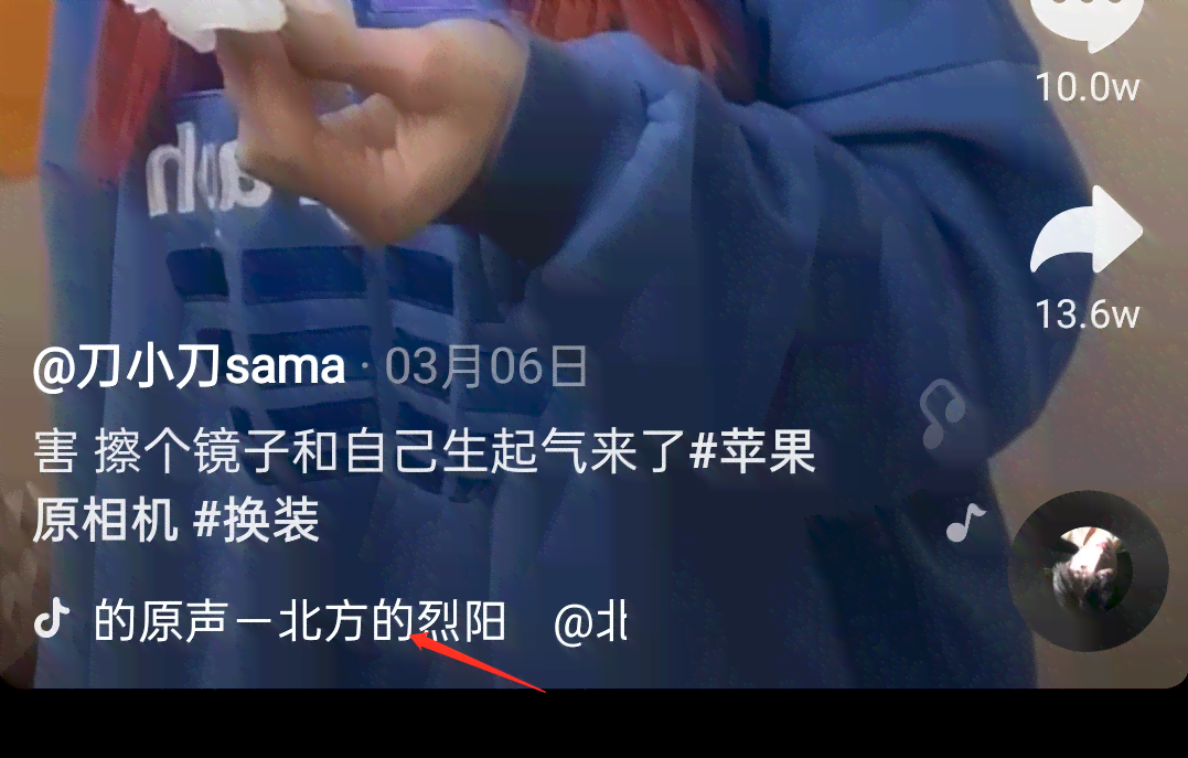 '揭秘抖音AI声音背后的秘密：探悉知名文案配音者的真实身份'