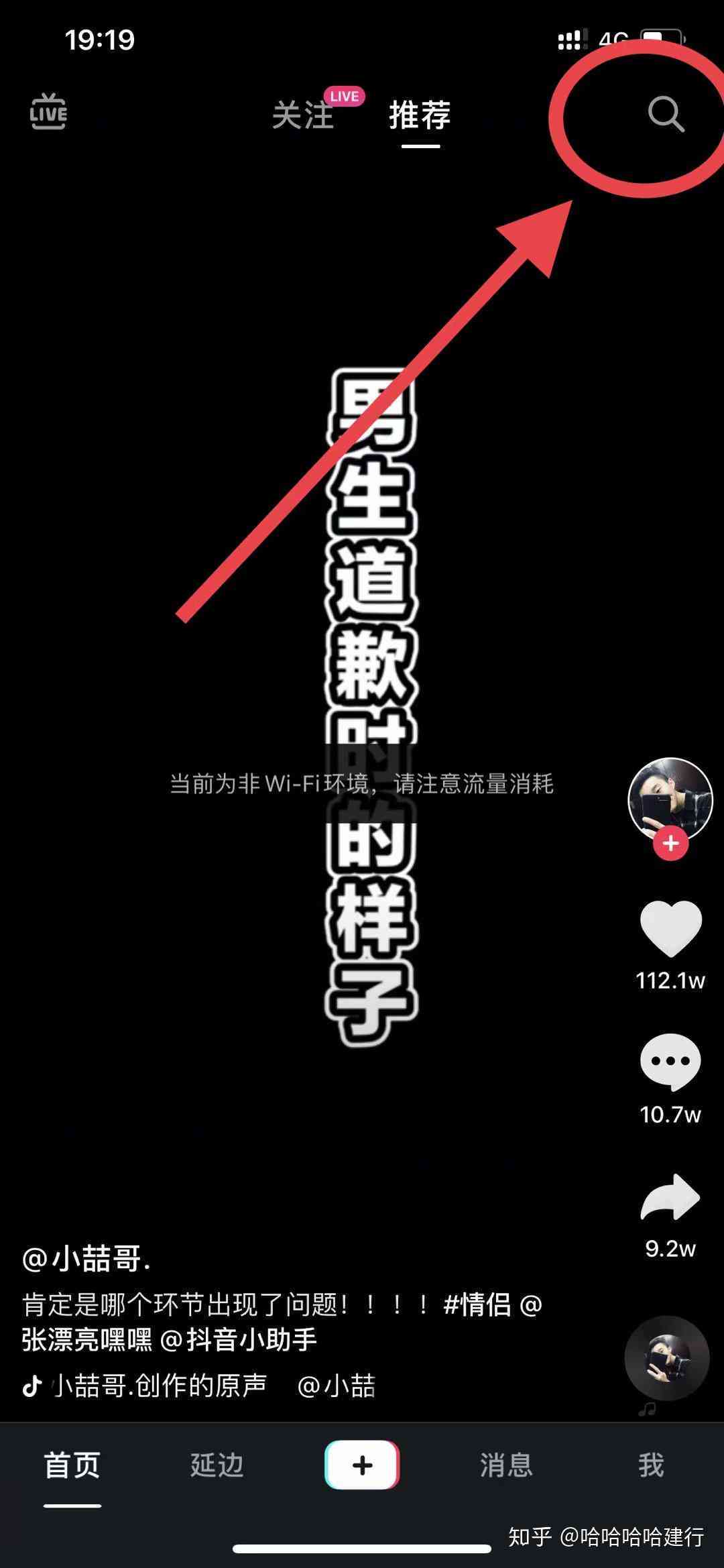 '揭秘抖音AI声音背后的秘密：探悉知名文案配音者的真实身份'