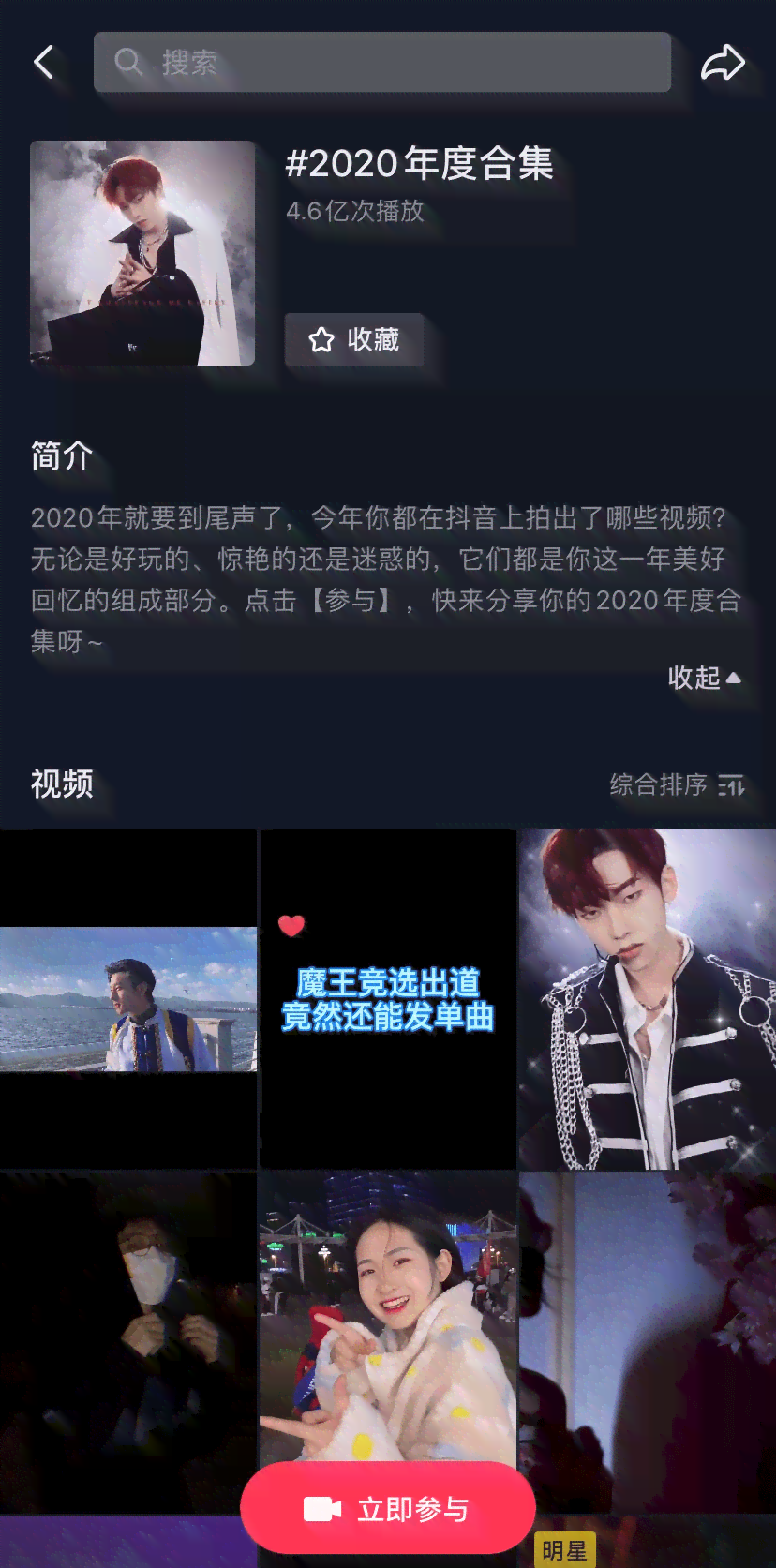 '揭秘抖音AI声音背后的秘密：探悉知名文案配音者的真实身份'