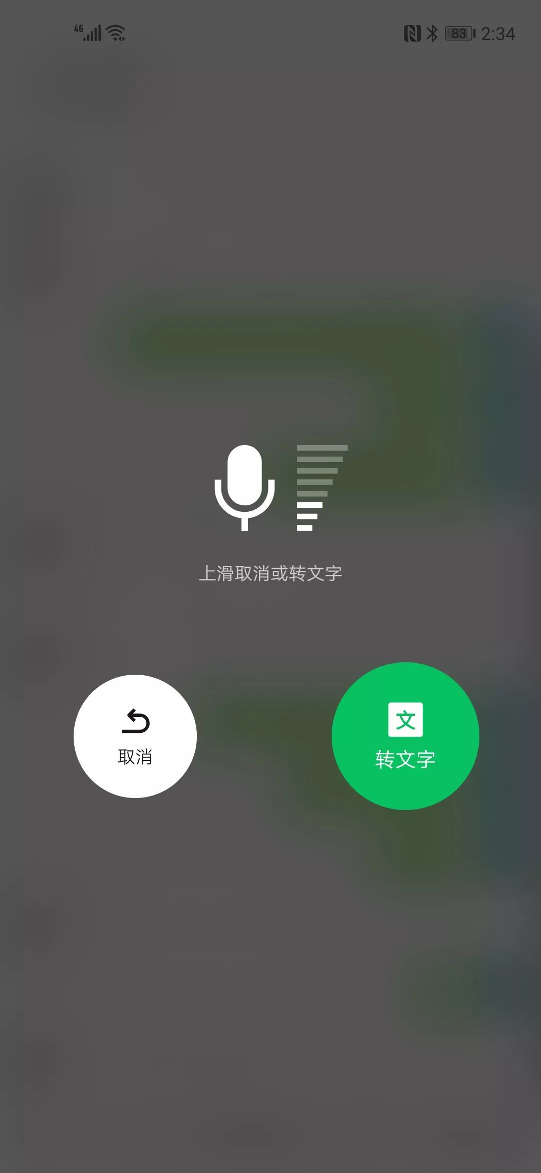 抖音文案语音：生成、朗读、制作方法及文字转换技巧