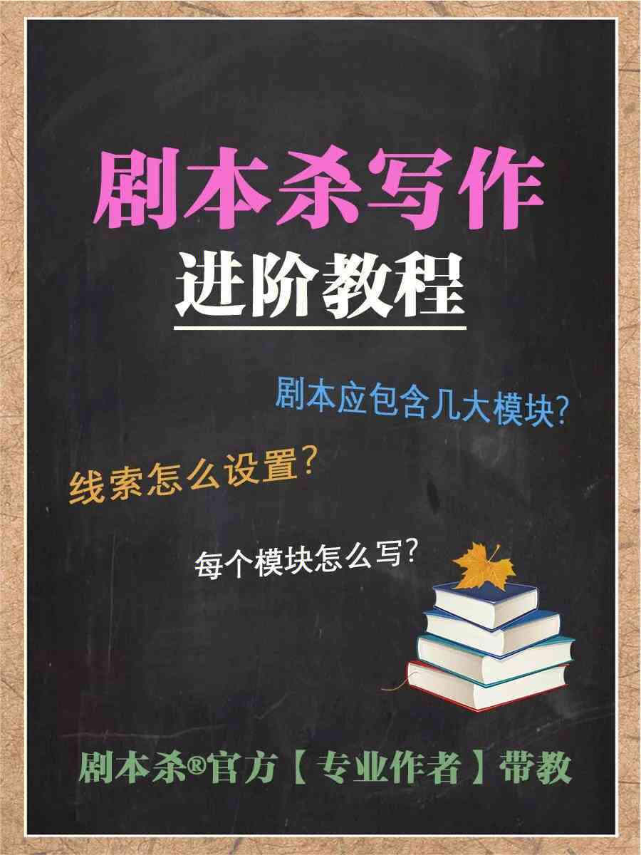 剧本创作感悟：心得与技巧汇编（500字800字100字）