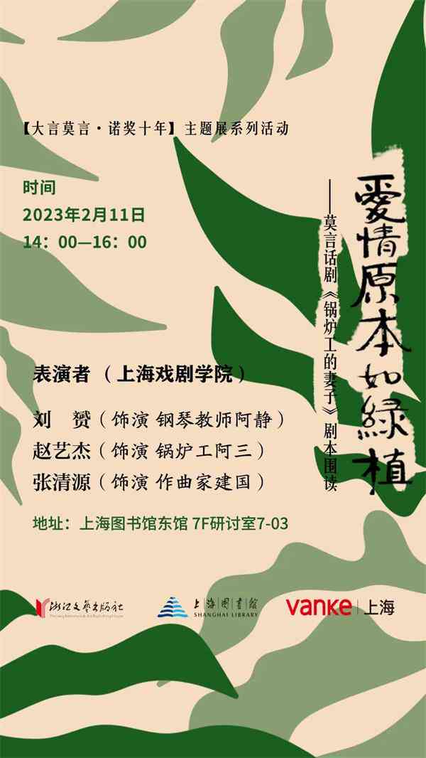 剧本创作感悟：心得与技巧汇编（500字800字100字）
