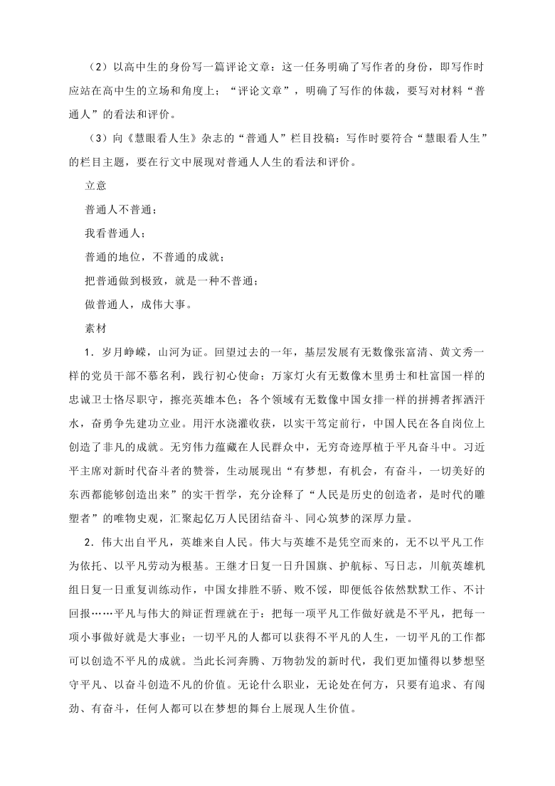 创作剧本心得体会：800字范文及写作指南