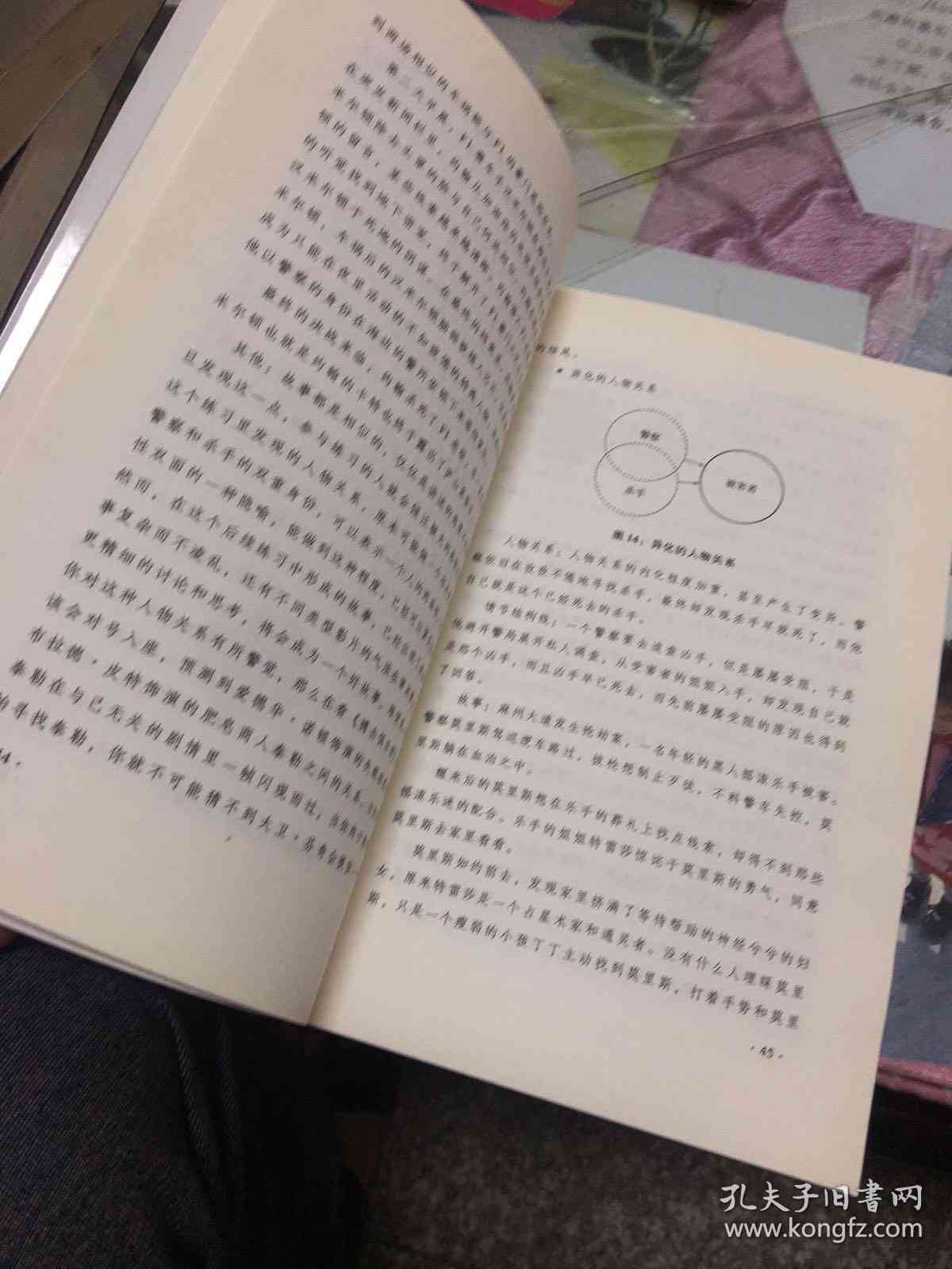 创作剧本心得体会：800字范文及写作指南