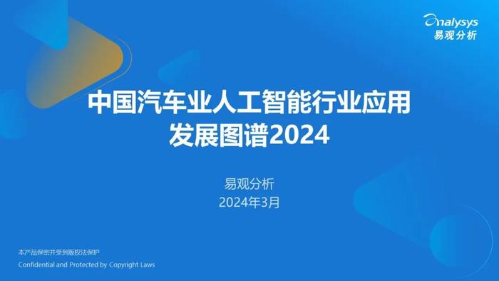 乐普医疗AI创新：全面解析人工智能在医疗领域的应用与进展