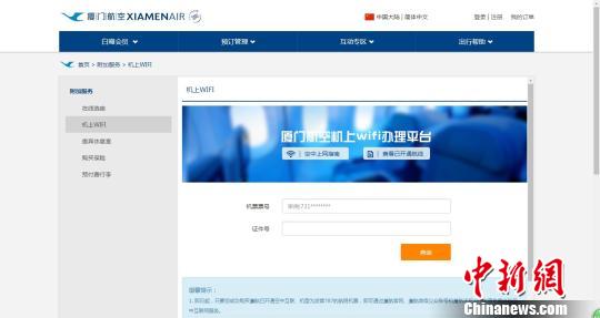乐普智能医疗：官网、公司信息、公众号、设备一览及联系电话