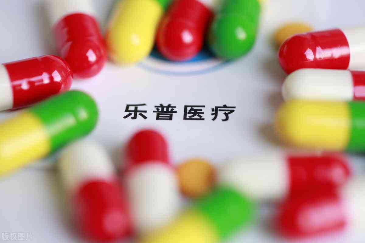 乐普智能医疗：官网、公司信息、公众号、设备一览及联系电话