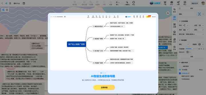 全方位攻略：AI绘画关键词生成技巧与实用工具，解锁无限创作潜能