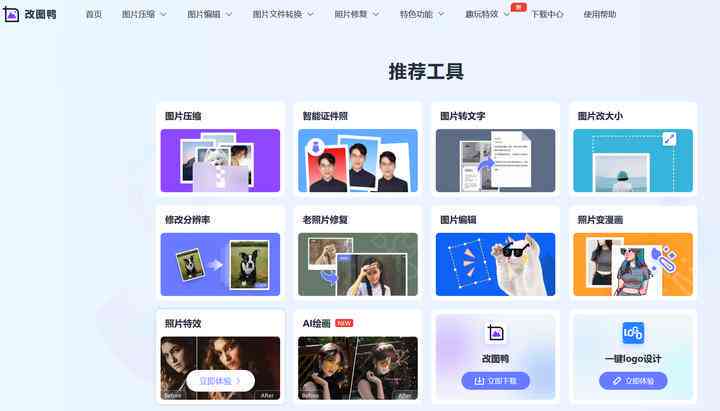 全方位攻略：AI绘画关键词生成技巧与实用工具，解锁无限创作潜能