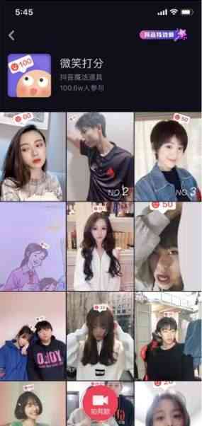 抖音男孩变女孩特效：如何使用与文案推荐