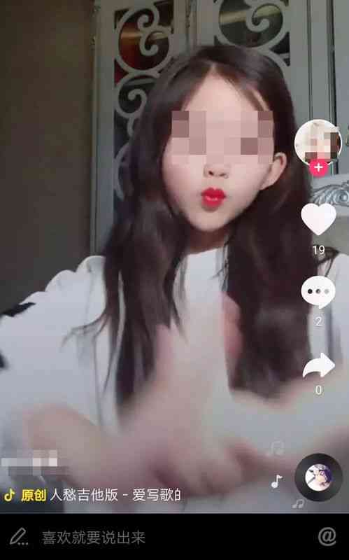 抖音男孩变女孩特效：如何使用与文案推荐