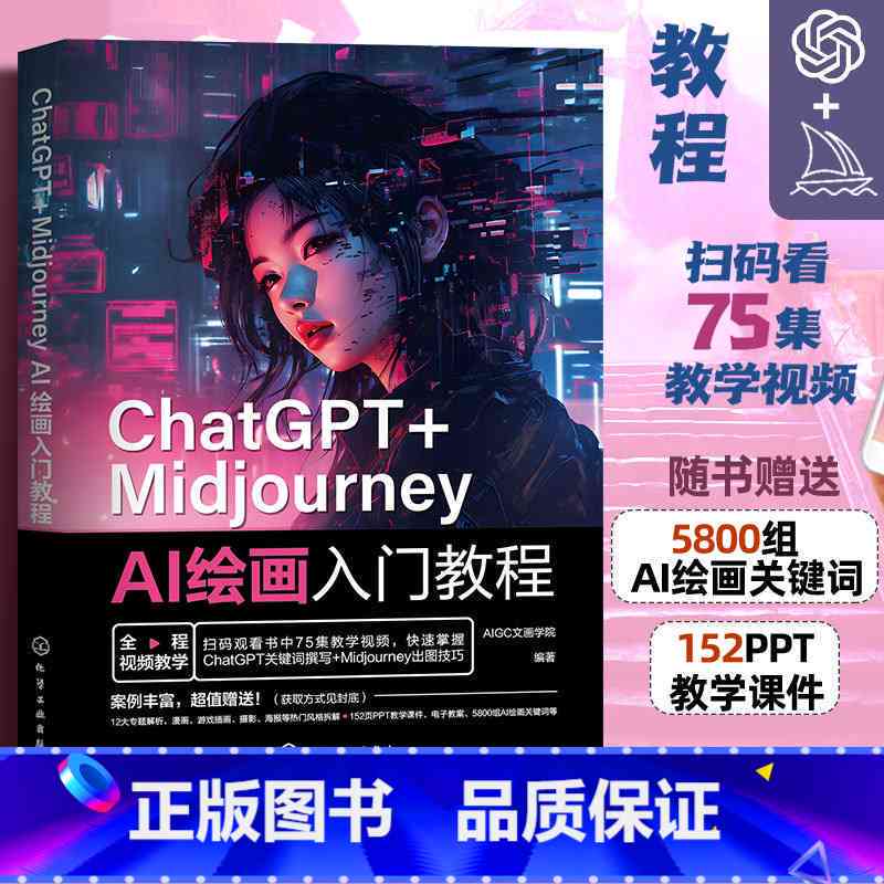 ai绘画文案内容：全面攻略与创意灵感汇编