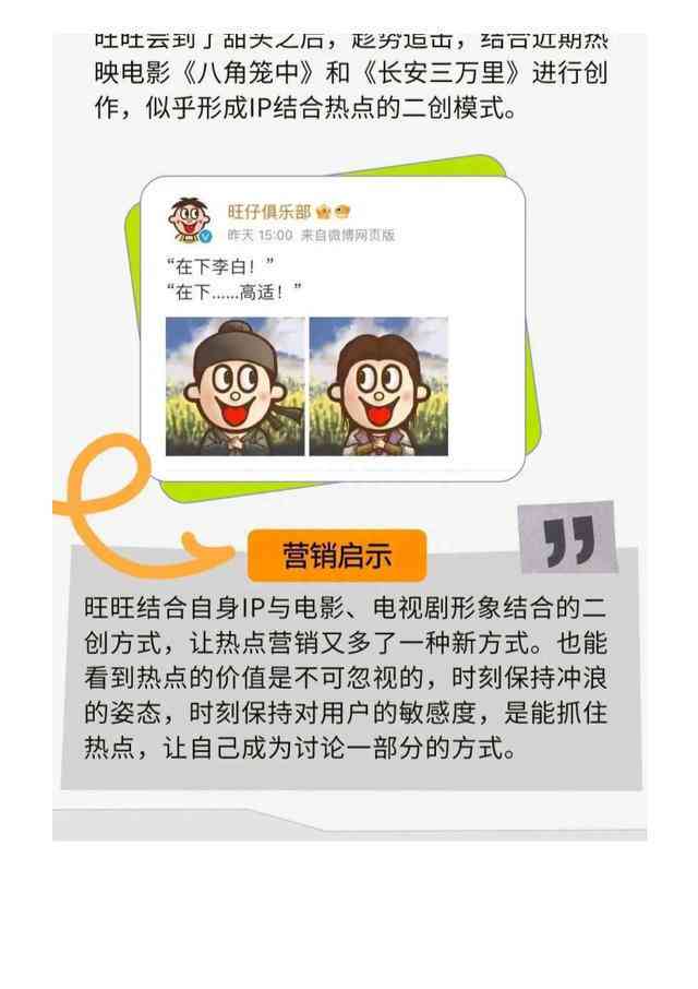 ai绘画小文案