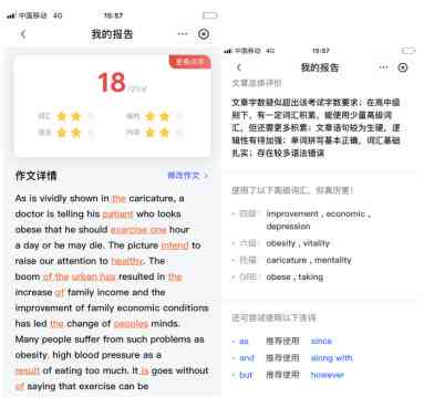 全面指南：如何高效指导AI编写专业报告及解决相关问题