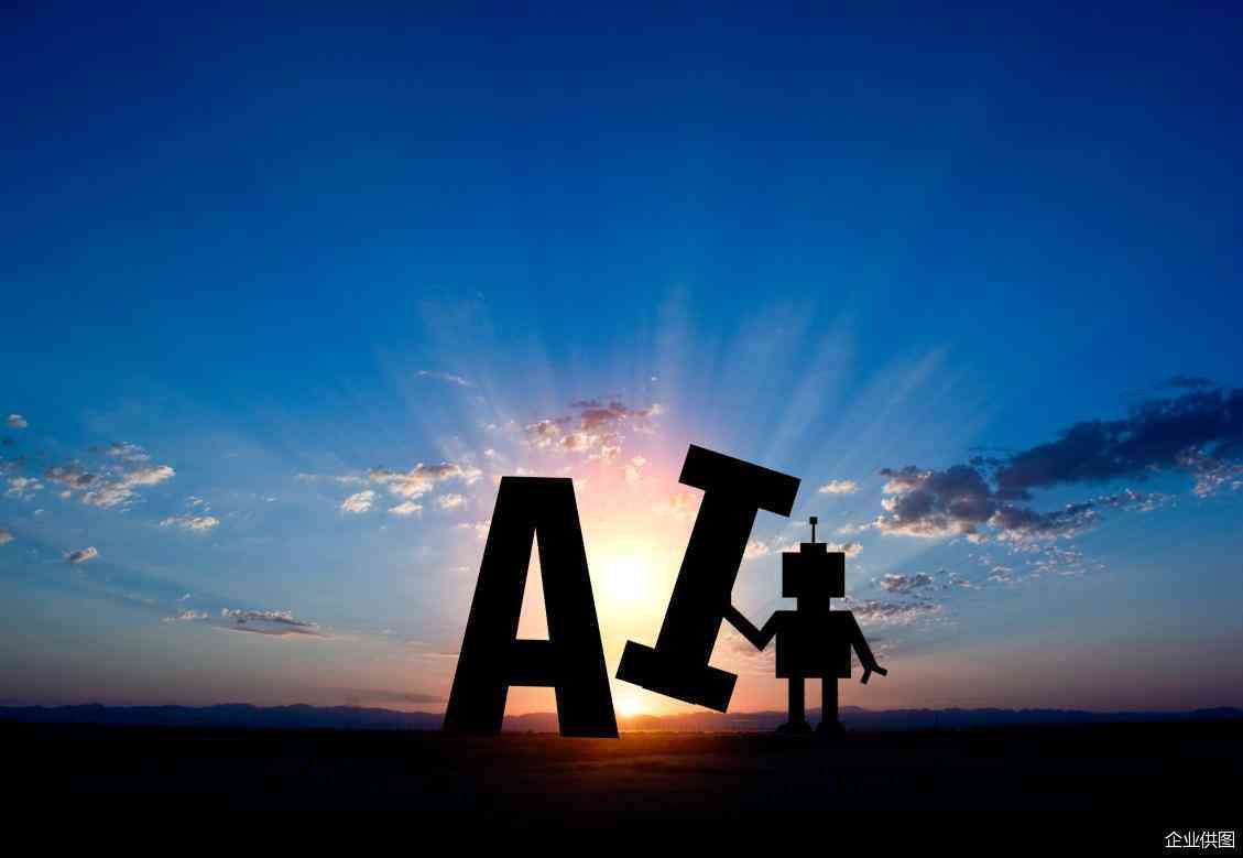 AI报告一键生成：涵多场景需求，解决各类报告撰写难题
