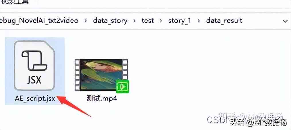 JavaScript AI 脚本：jsx 文件存放位置详解