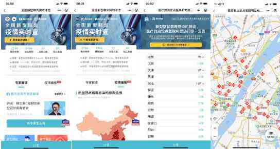 腾讯AI全解析：功能、应用场景与前沿技术一览