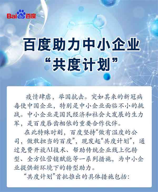 掌握AI绘画大师精髓：全方位指南与创意文案撰写攻略