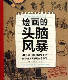 掌握AI绘画大师精髓：全方位指南与创意文案撰写攻略