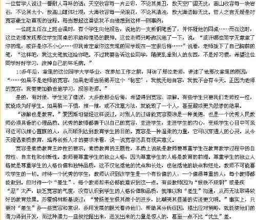 万能作文助手：全面覆作文写作需求，一键解决各类写作难题