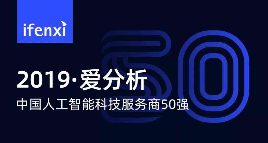 探索前沿科技：全面盘点主流智能AI文档写作平台及其功能特点