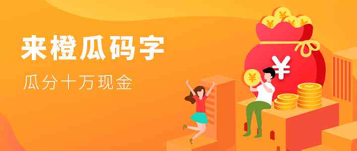 AI智能写作免费，智能创作助力高效写作