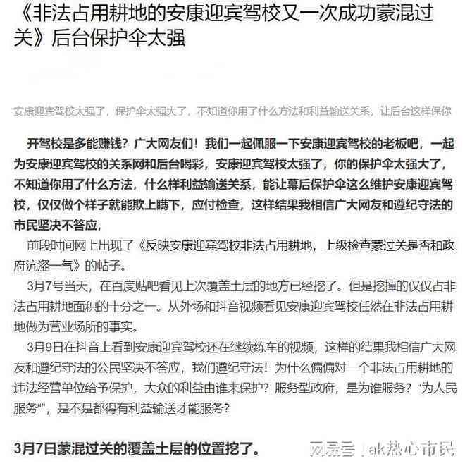 征文是抄袭的会怎样：后果、是否违法、通报情况及处理方法