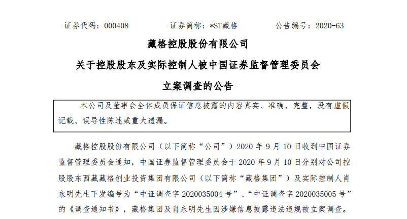 征文是抄袭的会怎样：后果、是否违法、通报情况及处理方法