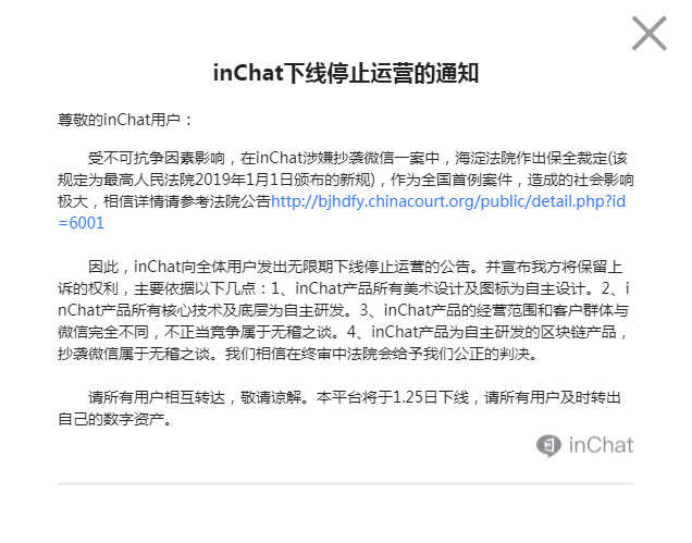 征文是抄袭的会怎样：后果、是否违法、通报情况及处理方法