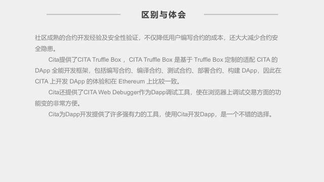 征文是抄袭的会怎样：后果、是否违法、通报情况及处理方法