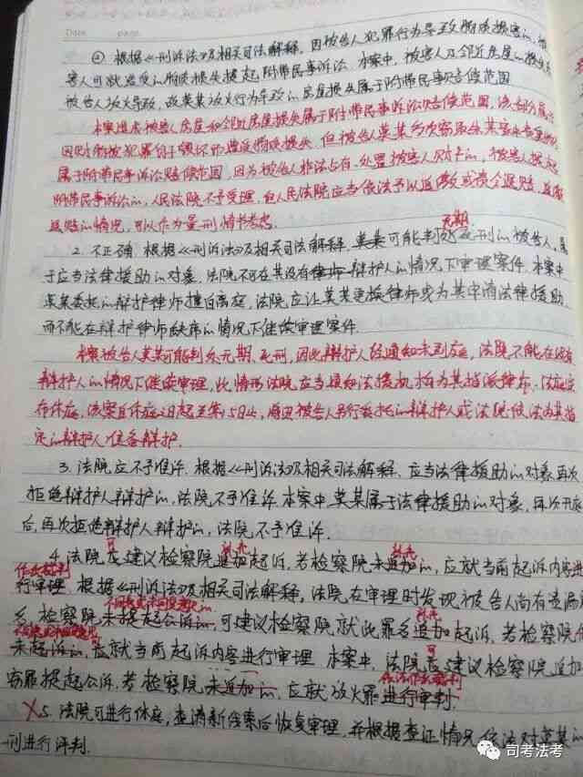 征文是抄袭的会怎样：后果、是否违法、通报情况及处理方法