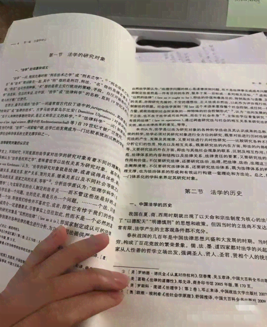 征文是抄袭的会怎样：后果、是否违法、通报情况及处理方法